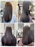 【髪質改善・ストレート・縮毛矯正】￥19800