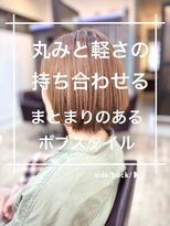 トレセッテ(tre sette)&nbsp;丸みと軽さのボブスタイル