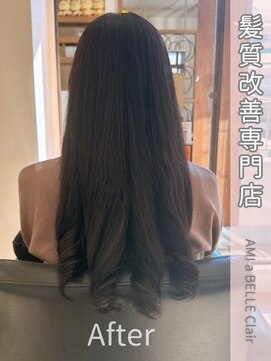 アミーベル クレール(AMI a BELLE Clair) 【380.白髪染め×髪質改善】縮毛矯正・ショートカットも人気◎