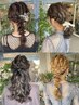 結婚式&イベント&ライブ前に♪ おめかしヘアセット ¥5940