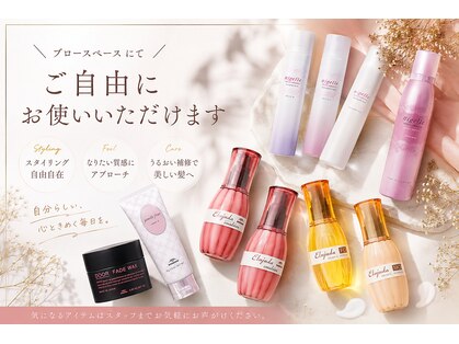 ソメ ダイエー池田店(SOME)の写真