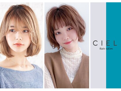 シエル 福山駅前店(CIEL)の写真