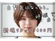 カラニ 代々木(kalani)の写真