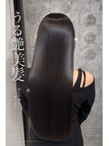 イコール バイ プロデュース 町田駅前店(equal by Produce)&nbsp;髪質改善トリートメント