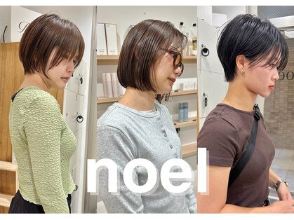 ノエル(NoeL)の写真
