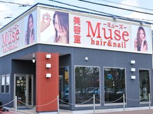 ミューズ 東藤沢店(Muse)の雰囲気（武蔵藤沢駅徒歩5分☆駐車場も完備なのでお車でもお越し下さい！）