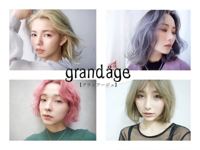 グランアージュ 船橋南口店(grandage)