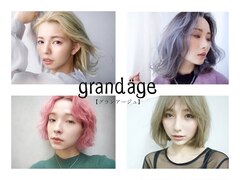 船橋　美容室　grandage 船橋南口店【グランアージュ】