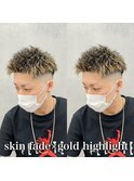 スパイキーハイライトショート