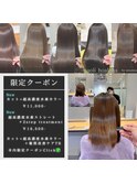 白髪&老化予防♪【新規クーポンでお得にご予約♪】 director寺内