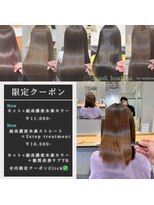 マオリ ホアロハ バイ アヌエヌエ(maoli hoaloha by anuenue)&nbsp;白髪&老化予防♪【新規クーポンでお得にご予約♪】 director寺内