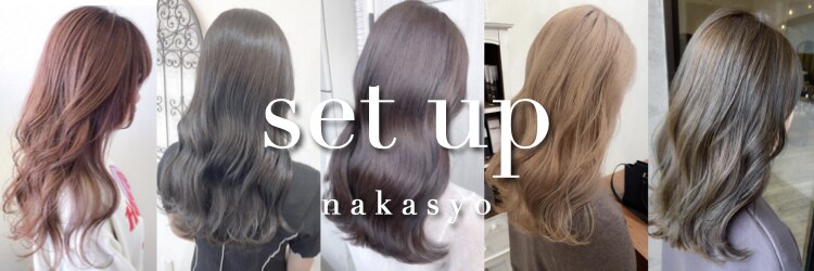 セットアップ 倉敷中庄店(SET-UP)のサロンヘッダー