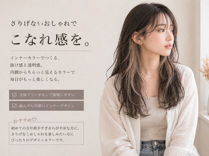 ジゼル 小倉(GiseL)の写真