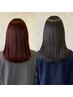 【美髪☆全員】ダメージ最小限！パサつきを抑えて艶をまとうカラーエステ
