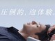 ジーナエス 札幌(Zina S)の写真