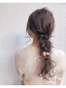 ☆NON指名限定クーポン☆大人可愛いヘアアレンジ（＋指名料）