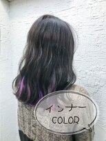 リ シャルム バイ エニーハウ 南七日町店(Re charm by anyhow)&nbsp;インナーカラー×バイオレット2COLOR