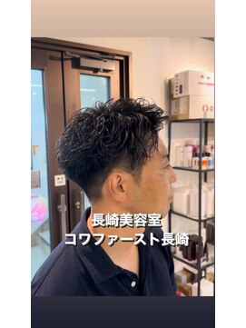 コワファースト長崎シャンプーボーイ 2nd(COIFF1RST 長崎 SHAMPOO BOY) ショートマッシュ×ソフトツイスト