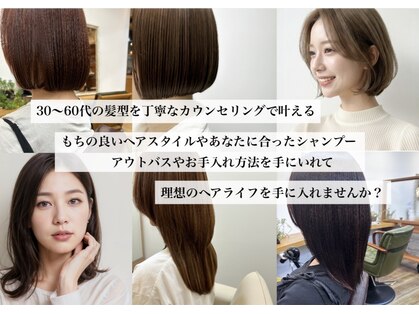 リルトラッド(Lilt Lad)の写真