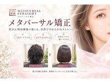 ヴィサージュロカ(VISAGE Loca)の雰囲気（更年期特有の癖やケモカールにおススメなトリートメント矯正）