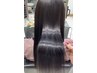 【若宮限定クーポン】美髪矯正＋カット＋トリートメント￥19800
