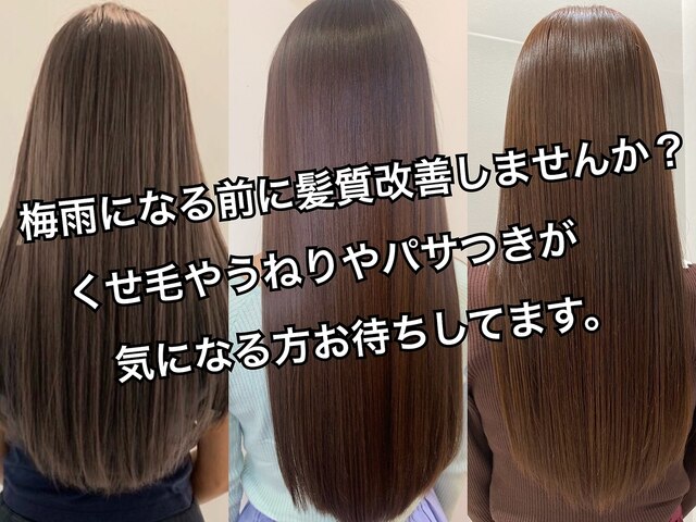 ヘアーメイク ツインズ(Hair Make TWINS)