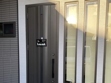 ルコナ(Lucona)の雰囲気（完全貸切マンツーマン施術だから周りを気にしないでリラックス♪）