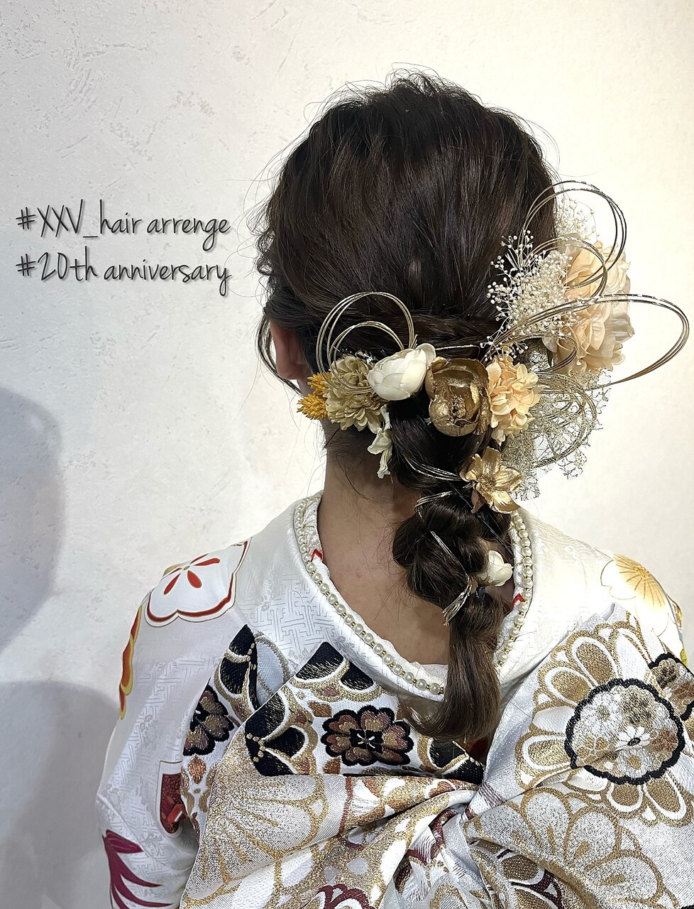ジ*ア様 髪姫 ヘアトニック 4本セット 2025年秋】ヘアセットの髪型・ヘアアレンジ｜姫路・加古川｜人気