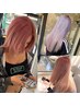 【川端指名限定】全頭ブリーチ+フルカラー+カット+２STEPトリートメント