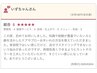 　　　【口コミ投稿割】　　　　　　 500円OFFチケット