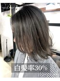 白髪率30%頭皮改善×育てるハイライト