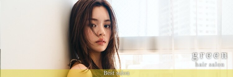 グリーン 表参道(green)のサロンヘッダー