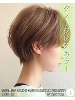 ニコニ 蒲郡店(Niconi) 【カット艶カラー高級トリートメント】色持ち良く、なめらか髪へ