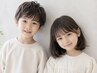 【今月限定】キッズカット☆ お子様に似合わせたデザインカット 