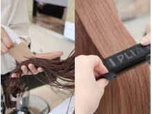 ミストヒーティング｜トリートメントを定着させ、補強して仕上げます