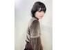 【平日昼限定】夏の褪色を戻しましょう☆ダメージレスカラーカット11930→