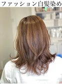 ブルージュ/脱白髪染め白髪ぼかしハイライト/ブリーチオンカラー