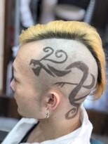 ワンウェイ(ONE WAY)&nbsp;ドラケンヘア