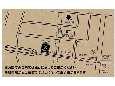 店舗の裏の通りに3台駐車場完備しております。6.7.8番です。