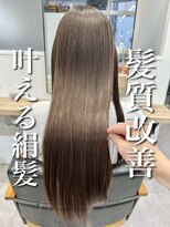 ジーニー 横浜(giinii) 圧倒的艶髪_縮毛矯正_アッシュブラウン_美髪イメチェン