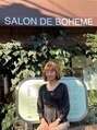 サロンドボエム 国分寺(SALON DE BOHEME) 由美子 