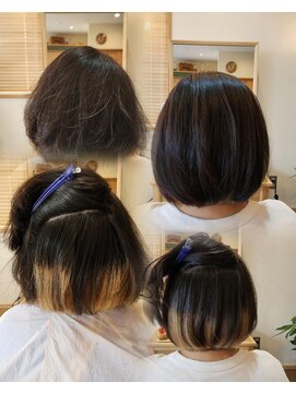 ボンド(BOND) 朝らくストレートパーマ