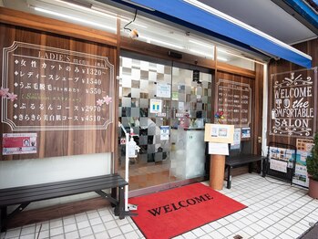 カットワン 竹の塚店(Cut-one)の写真/【女性も大歓迎◎】お手頃価格でなりたい自分になれる☆ベテランスタッフがマンツーマン施術＜Cut-one＞