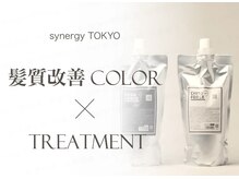 毎日忙しく過ごしてるお客様へ☆良質なサービスと最高の癒しをご提供いたします♪