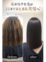 アダージョ(adagio)&nbsp;髪質改善×美髪矯正