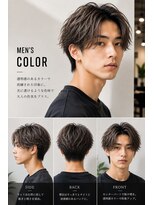 MEN's Baguz  MEN'Sカット/ MEN'Sパーマ/ MEN'Sカラー&nbsp;カラーメンズ骨格似合わせトレンドヘアスタイル清潔感アップ