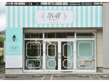 マカロン 南矢野目店(macaron)の雰囲気（macaronのアイラッシュブランド [Frill Eye Beauty] ）