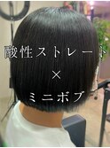 酸性ストレート×ミニボブ