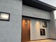 オレオール(Aureole)の写真/《鹿児島/川内》stylist2名のみの本格プライベートサロン！こだわりの極上シャンプー台でリラックス◎