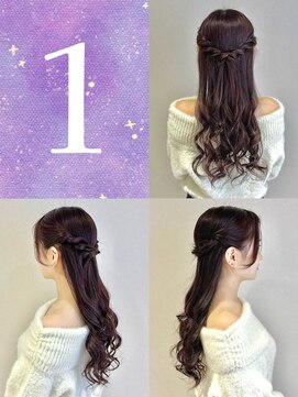 パトゥ 京都四条烏丸(patou) ハーフアップ